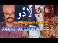 jalal chandio old lado sehro by dildar mastoi