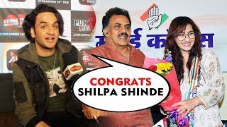 Vikas Gupta FIRST REACTION After Shilpa Shinde JOINS Politics | CONGRESS Party