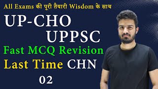 UP-CHO | UPPSC | MCQ | Nursing Classes By Roshan Sir | Wisdom Nursing Classes Sikar