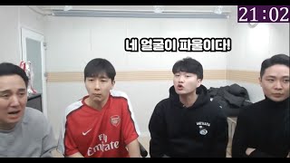 흔한 아스날 라이트팬...과 불안한 페이크팬, 그걸 지켜보는 JD [이스타TV 클립]