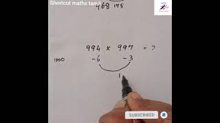 #shorts   993×975 = ? vedic maths/tamil  multiplication tricks