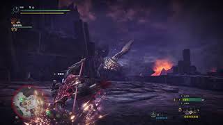 [MHW] 拔刀龍矢流 (3分50秒) 爆磷龍