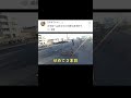 スラロームの目線とライン取りについて　【 徳島中央自動車教習所 】