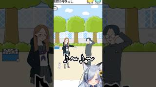 【シゲキ回避】期待させといて！！！【ねむみるつ】 #vtuber #新人vtuber