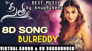 Paayal Rajput Bulreddy 8D Song | Special Item Song | Bellamkonda Srinivas | Kajal Agarwal