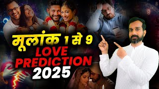 2025 Numerology Love Predictions | Numbers 1 to 9 | Love Horoscope | 2025 Numerology Horoscope