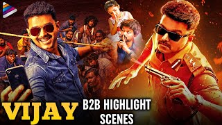Vijay Back To Back Highlight Scenes | Policeodu Telugu Movie | Thalapathy Vijay | Samantha