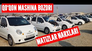 QO'QON MASHINA BOZORI MATIZLAR NARXLARI. 22.01.2025