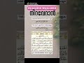 ആവശ്യങ്ങൾ ആഗ്രഹങ്ങൾ നിറവേറാൻ islamicstatus islamic subscribe my channel rameezas world 🔔👍♥️