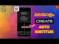 How to Create Auto Subtitles in Capcut (Tutorial malayalam) #capcut #auto #lyrics