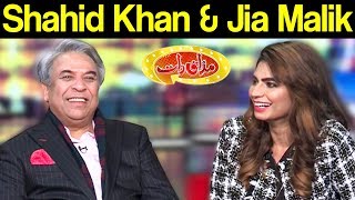 Shahid Khan & Jia Malik | Mazaaq Raat 14 January 2020 | مذاق رات | Dunya News