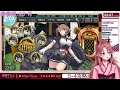 【艦これ 5 4～5 5】全海域解放まであとちょっと！就任4ヶ月の新米提督いざ行かん！