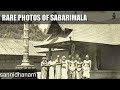 Rare photos of sabarimala || SWAMIYE SARANAM AYYAPPA || Ayyappa Temple