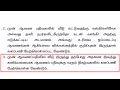 காலி மனை பத்திரப்பதிவு பத்திரம் எவை இருந்தால் களப்பணி பதிவுத்துறை அறிவுரைகள் சுற்றறிக்கை