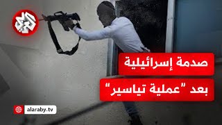 عملية نوعية معقدة في حاجز تياسير .. قراءة في دلالاتها ومآلاتها