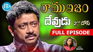 RGV About God    దేవుడు   Ramuism 2nd Dose   Full Episode   Telugu