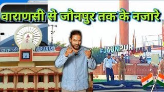 Varanasi to Jaunpur  / Banaras - Journey by Bus / बनारस से जौनपुर by road | Varanasi jaunpur highway