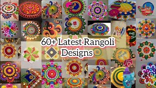 60+ Latest Rangoli Designs|| Rangoli ideas For Diwali || Rangoli Competition.