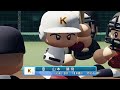 第11回パワプロ秋季高校野球四国大会準々決勝【第三試合】済美（愛媛①）対　高知（高知②）