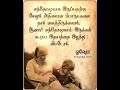 வாழ்க்கை ஆன்மீகம் சிந்திக்க தத்துவம் புத்தகம் ஓஷோ புத்தர் ஜென் தியானம் இறைவன் பிரபஞ்சம்