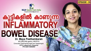 കുട്ടികളിൽ കാണുന്ന Inflammatory Bowel Disease | M&M Gastro Care India | epi-033