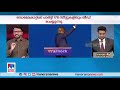 അമേരിക്കന്‍ ഇടക്കാല തിരഞ്ഞെടുപ്പില്‍ റിപ്പബ്ലിക്കന്‍ പാര്‍ട്ടിക്ക് മുന്നേറ്റം​ america