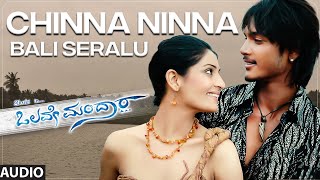 Chinna Ninna Bali Seralu Audio Song | Olave Mandara | Srikanth, Aakanksha Mansukhani | Deva