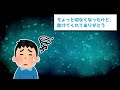 【ゆっくり怖い話】最強守護霊隊がついている俺→心霊スポットに突撃した結果【オカルト】廃病院の肝試し