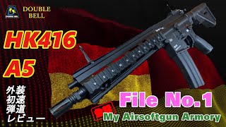 ダブルベル HK416A5 ショート レビュー