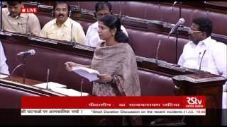 Smt. Kanimozhi’s remarks on the discussion on the recent incidents of atrocities on Dalits