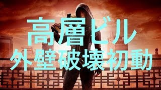 [R6S]ヒバナ外壁破壊全初動パターン：高層ビル [レインボーシックスシージ]