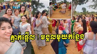 ហែជំនួនកូនកំលោះ ប្លែកៗ នៅខេត្តកំពង់ឆ្នាំង រាំផ្អើលពេញបណ្តាញសង្គម, Cambodia Daily24, News star