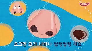 아띠랑코코2.0 12호 감성그림책 한글