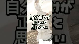 #白い魔法使い#マヤ暦#コントロールしない#魔法#9月9日#バックアップ#許す#ごめんなさい