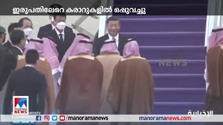 ചൈനീസ് പ്രസിഡന്‍റ് ഷീ ജിങ്പിങ് മൂന്നുദിവസത്തെ സന്ദർശനത്തിനായി സൗദിയിലെത്തി|Saudi Xi Jinping