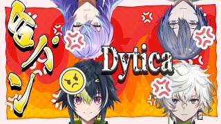 【Dytica】西のヒーローたちによるクセ強な台パンまとめ！【にじさんじ切り抜き/星導ショウ/叢雲カゲツ/小柳ロウ/伊波ライ/ディティカ】