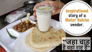 Chole Kulche with Boondi Raita at Cheapest | Story Of Indian Mom.