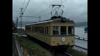 一畑電鉄吊り掛電車の時代　全手動ドア車もあったよP-1　想い出の鉄道シーン337