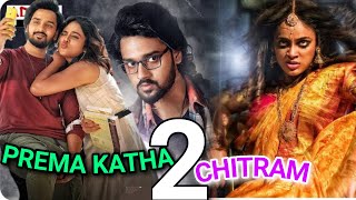 Prema Katha Chitram 2 New South Hindi Dubbed Full Movie 2020, Release Date