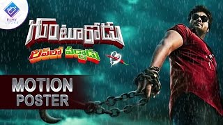 Manchu Manoj's Gunturodu Motion Poster | Manchu Manoj | Pragya Jaiswal