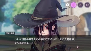 【ヘブバン】天然ちゃんのメモスト 1~3