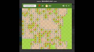 /RARE/6,6,6,6 Google Minesweeper #187 HARD *6,6,6,6,5,5* 4 6s may be everyday