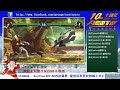 20111126 kof xiii台南野試合 01 阿勳 vs 蔡渣