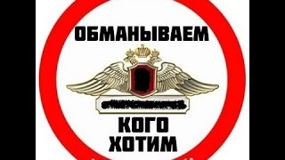 БЕСПРЕДЕЛ СТРАХОВЫХ КОМПАНИЙ БАШКИРИИ !!! СМОТРЕТЬ ВСЕМ !!!