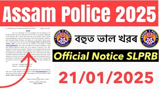 🔥Good News😍Assam Police 2025// Important Notice SLPRB 21/01/2025 Latest Update 😍