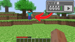 Minecraft 魔女の六の魔導書 Part15