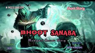 BHOOT SANABA || Manipuri HORROR Story|| Writer JUJU  || Narrator THOIBI MANGANG||