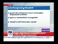 ഇടുക്കിയിൽ ഇതരസംസ്ഥാനക്കാരനെ മരിച്ച നിലയിൽ കണ്ടെത്തി idukki murder