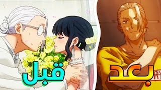 شاب خطير تتغير حياتو لما يتعرف على دي البنت الجميلة | ساكاموتو دايز | ملخص انمي sakamoto days