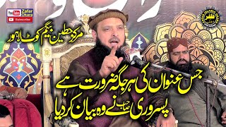 Very Nice Bayan Molana Hafiz Muhammad Yousaf Pasrori Topic Aqeeda Tauheed.2025.Zafar Okara Official